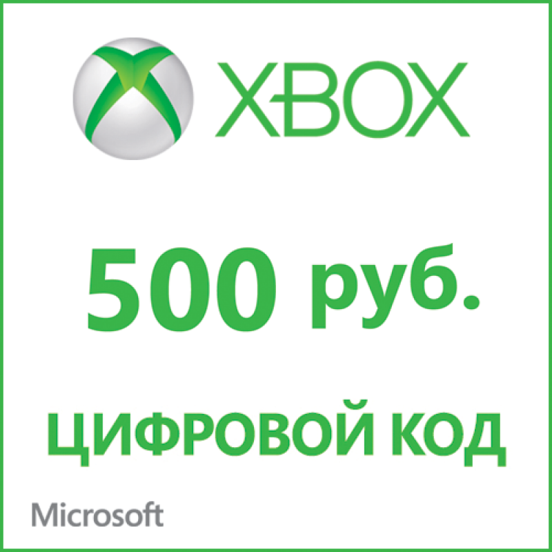 Карта оплаты xbox что это