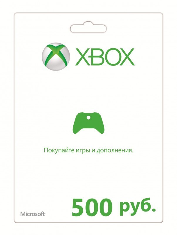 Аргентина xbox какие карты принимает