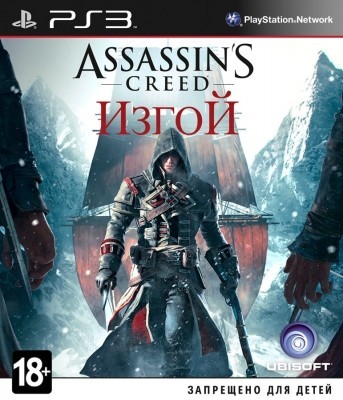 Игра Assassin's Creed: Rogue (Изгой) (PS3) (rus)