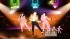 Игра Just Dance 4 (Только для Kinect) (Xbox 360) б/у