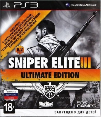 Игра Sniper Elite III: Afrika. Ultimate Edition (PS3) б/у rus
