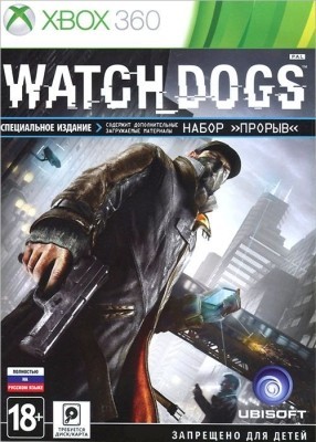 Игра Watch Dogs. Специальное издание (Xbox 360) б/у (rus)