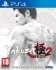Игра Yakuza Kiwami 2 (Steelbook) (PS4) б/у (eng)