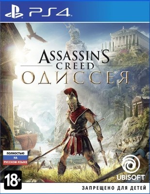 Игра Assassin's Creed: Одиссея (PS4) (rus)