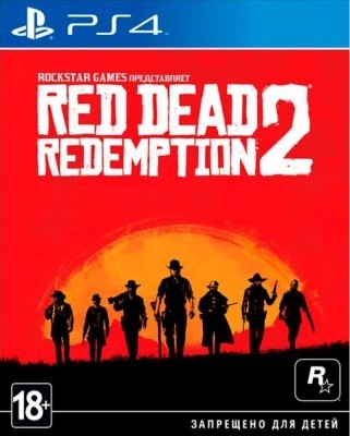 Игра Red Dead Redemption 2 (PS4) б/у (rus sub)
