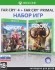 Набор игр Far Cry 4 + Far Cry Primal (Xbox One) б/у