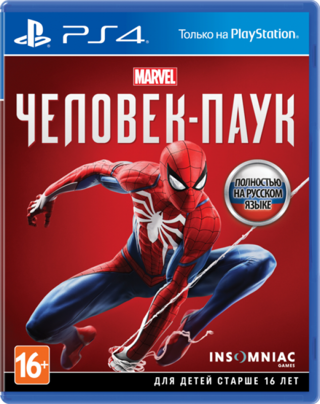 Код скидки spider man ps4