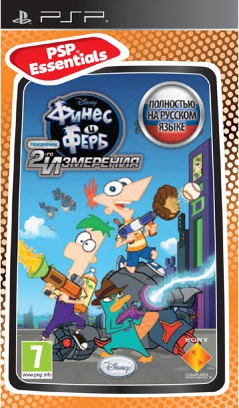 Купить Финес и Ферб: Покорение 2-го измерения для PSP б/у (rus) в ...