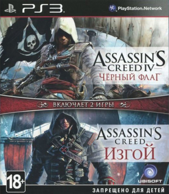 Комплект игр Assassin's Creed IV: Черный флаг + Assassin's Creed: Изгой (PS3) б/у (rus)