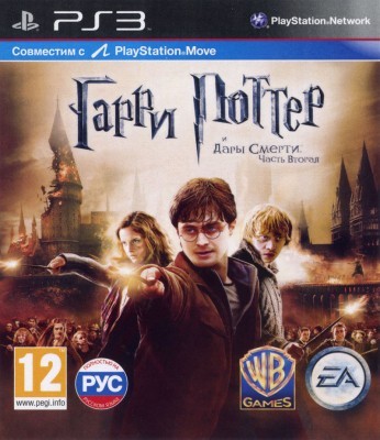 Игра Harry Potter and the Deathly Hallows. Part 2 (Гарри Поттер и Дары Смерти. Часть вторая) (Поддержка Move) (PS3) б/у