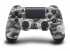 Геймпад Sony DualShock 4 (PS4) V1 (белый камуфляж) б/у