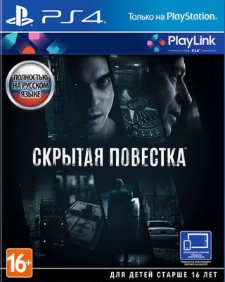 Игра Скрытая повестка (PS4) б/у (rus)