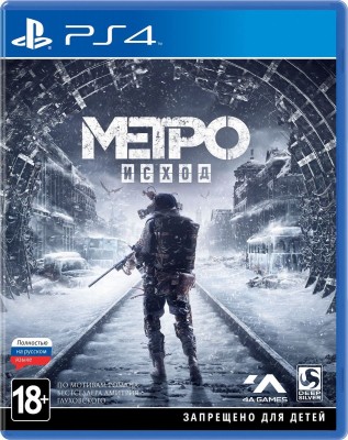 Игра Metro: Exodus (Метро: Исход) (PS4) (rus)