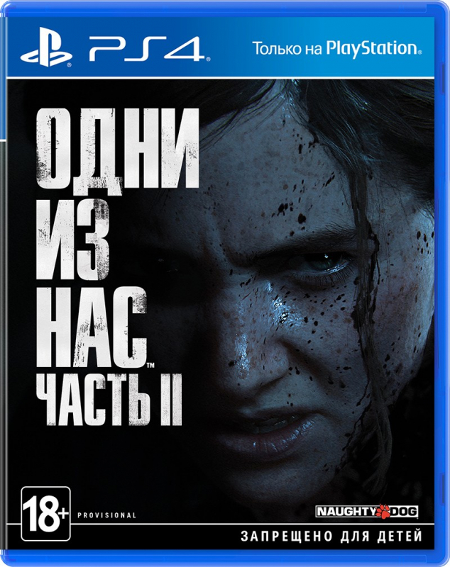 Килзон в плену сумрака ps4 сколько глав