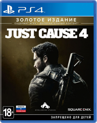 Игра Just Cause 4. Золотое Издание (PS4) (rus) б/у