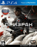 Игра Призрак Цусимы (Ghost of Tsushima) (PS4) (rus) б/у