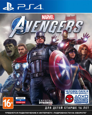 Игра Мстители Marvel (Marvel's Avengers) (PS4) (rus)