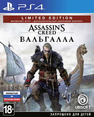 Игра Assassin's Creed: Вальгалла (Limited Edition) (PS4) (rus)