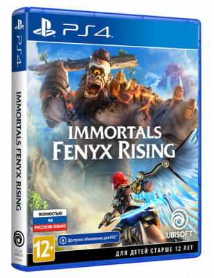 Игра Immortals: Fenyx Rising (PS4) (rus)