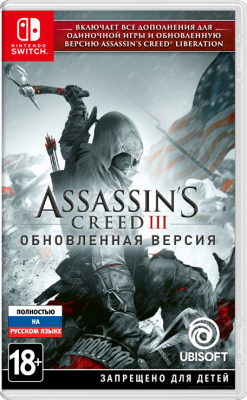 Игра Assassin’s Creed III. Обновленная версия (Nintendo Switch) (rus)