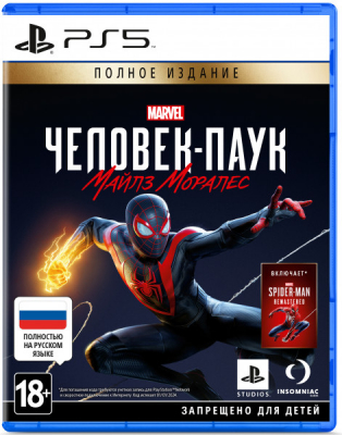 Игра Marvel Человек-Паук: Майлз Моралес. Ultimate Edition (Marvel's Spider-Man: Miles Morales) (PS5) (rus) б/у