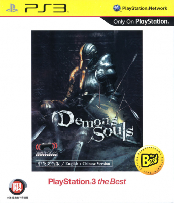 Игра Demon's Souls (Азиатская версия) (PS3) (eng) б/у