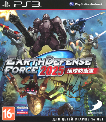 Игра Earth Defense Force 2025 (PS3) (eng) б/у