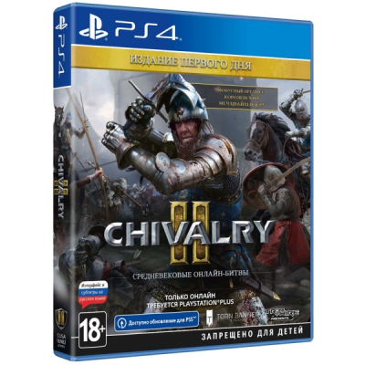 Игра Chivalry II (PS4) (rus) б/у