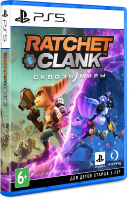 Игра Ratchet & Clank: Сквозь миры (Rift Apart) (PS5) (rus)