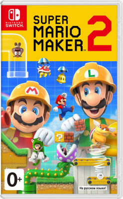 Игра Super Mario Maker 2 (Nintendo Switch) (rus)
