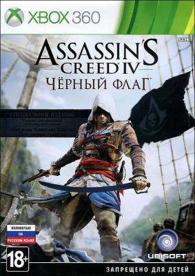 Игра Assassin's Creed IV: Black Flag (AC4: Черный флаг) (Xbox 360) (rus)