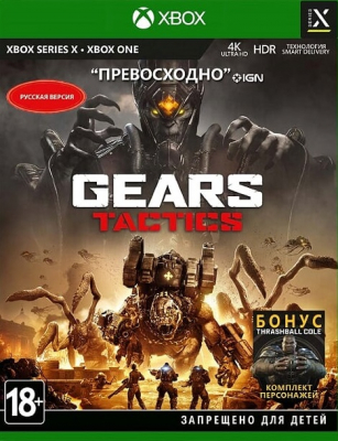 Игра Gears Tactics (Xbox) (rus sub)