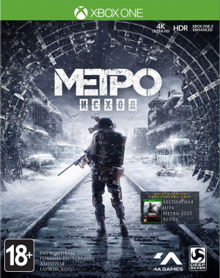 Игра Metro: Exodus (Метро: Исход) (Xbox One) б/у (rus)