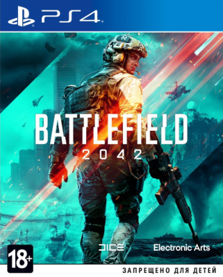 Игра Battlefield 2042 (PS4) (rus) б/у