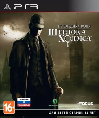 Игра Последняя воля Шерлока Холмса (PS3) б/у