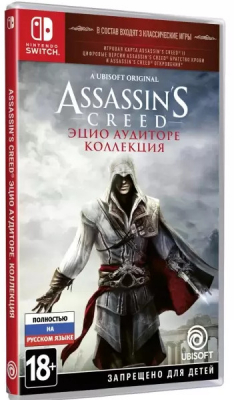 Игра Assassin's Creed: The Ezio Collection (Эцио Аудиторе. Коллекция) (Nintendo Switch) б/у (rus)