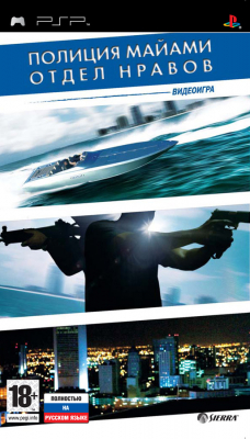 Игра Полиция Майами. Отдел нравов (PSP) (rus) б/у