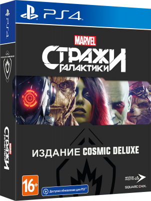 Игра Стражи Галактики Cosmic Deluxe Edition (PS4) б/у (rus)