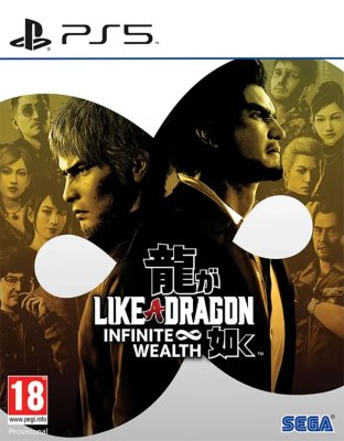Игра Like A Dragon: Infinite Wealth (PS5) (rus sub)