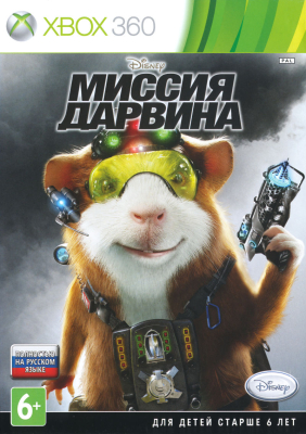 Игра Миссия Дарвина (G-Force) (Xbox 360) (rus)