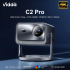 Проектор Vidda C2 Pro