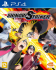 Игра Naruto to Boruto: Shinobi Striker (PS4) (rus sub)