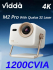 Проектор Vidda M2 Pro